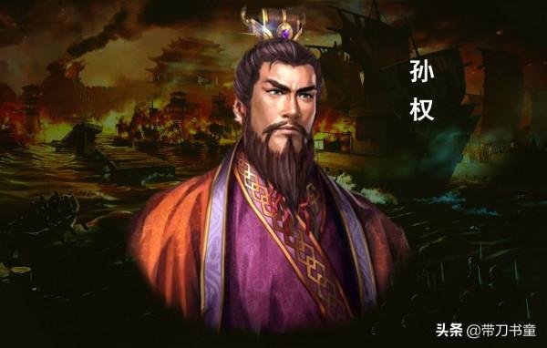 毛主席點評十五位三國人物