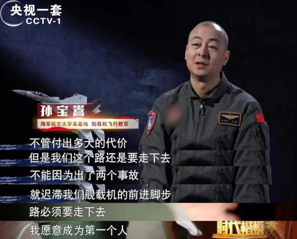 他們是“人民英雄”“時代楷模”張超的戰友！就是他們讓中國有了更多在航母起飛的“刀尖舞者”