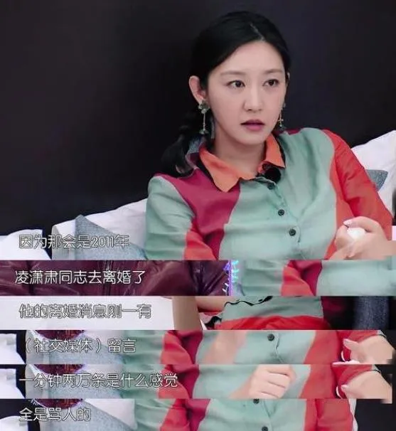 過氣女藝人的窘況：顏值跌落、身體不好、直播尷尬，時不時被扎心