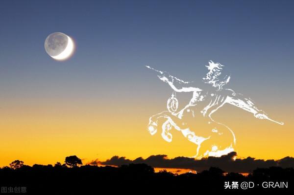 東西巡天禮：射手座