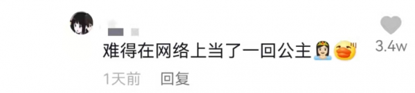 拉菲草,真晦氣 拉菲草,真晦氣