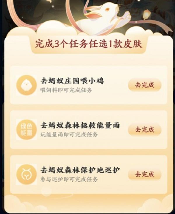 支付寶推出中秋活動“月是故鄉明”