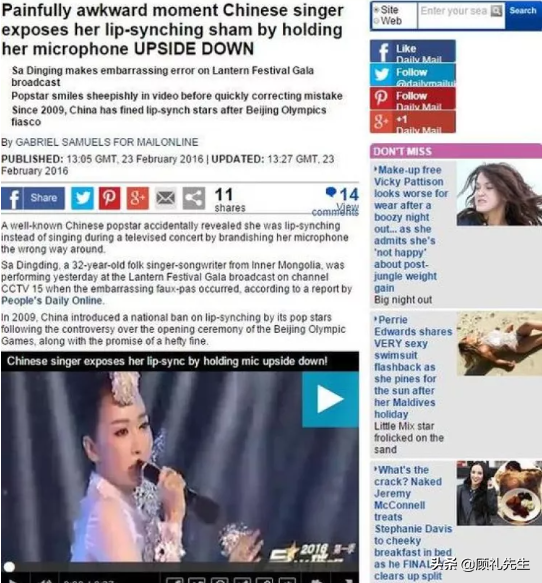 假唱被拆穿卻絕不認錯？9位假唱翻車的明星，一個比一個離譜