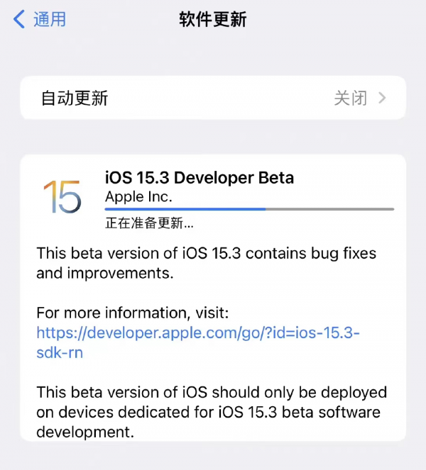 iOS15.3Beta1值得升級嗎？在重度使用後，12P使用者講講體驗