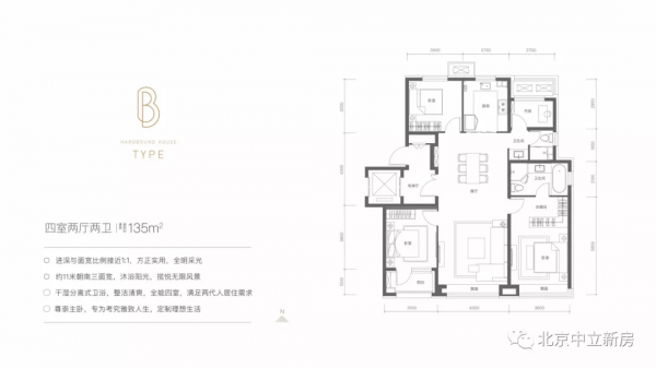 中建宸廬,順義金融城改善住宅的天花板,不值得一看? 中建宸廬,順義金融城改善住宅的天花板,不值得一看?