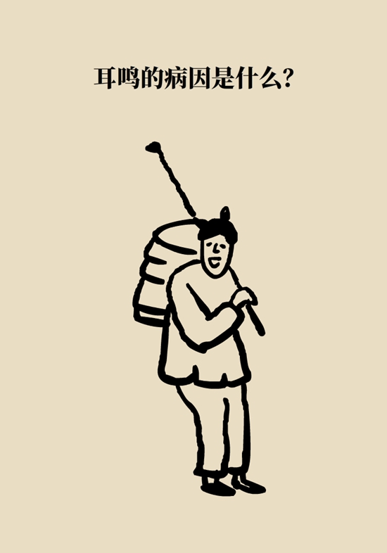 耳鳴是人老了聽力不行了?錯,可能藏著個大病 耳鳴是人老了聽力不行了?錯,可能藏著個大病
