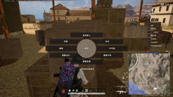 給PUBG三點建議,望藍洞採納 給PUBG三點建議,望藍洞採納
