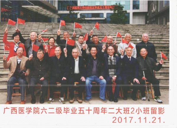 我中小學的校友,從社會底層脫穎而出,成為醫文兼蓄的時代精英 我中小學的校友,從社會底層脫穎而出,成為醫文兼蓄的時代精英