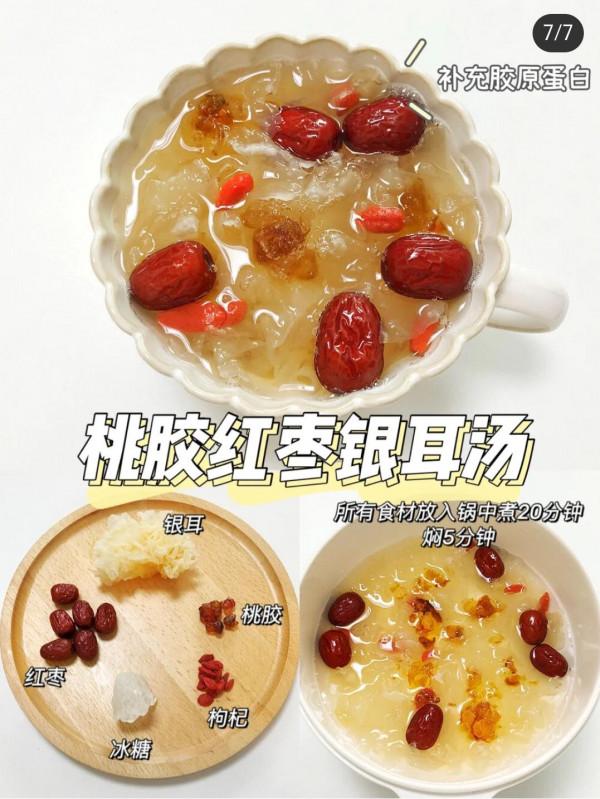 養生湯合集,孕期產後媽媽喝出少女肌 養生湯合集,孕期產後媽媽喝出少女肌