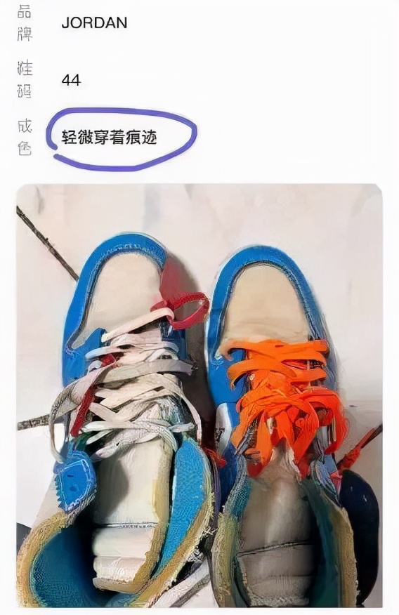 LV藝術總監去世後，Off-White聯名鞋被炒到10萬？