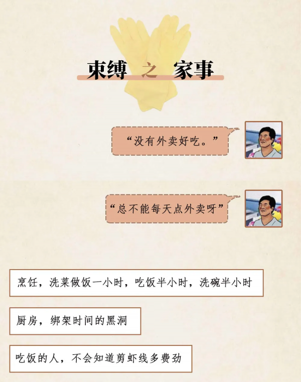 說話看似每個人都會，但其實多數人都不懂得說話之道（漫畫）