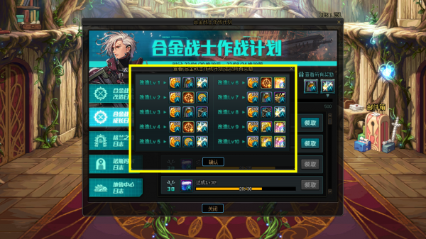 DNF：1.20春節版本更新第二彈，送100級轉職書，夢想白金和天空