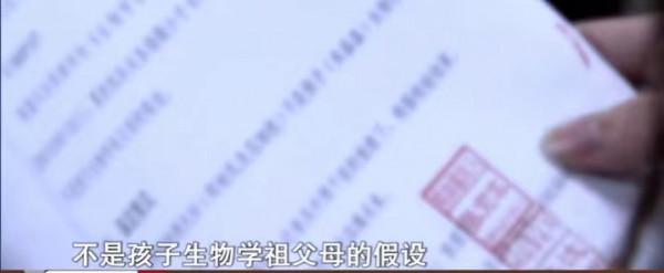 兒子突然離世，爺爺為何不認親孫子？