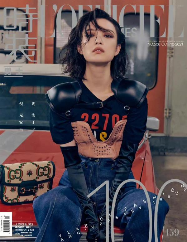 倪妮驚喜登封時裝男士100週年封面人物 煙燻妝造型別有一番韻味