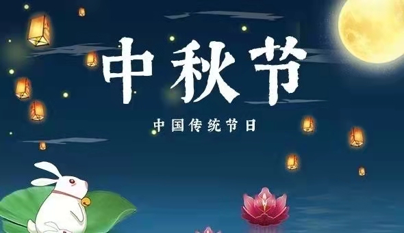 十六的月亮一定比十五圓？近19年中秋節，十五月圓8次