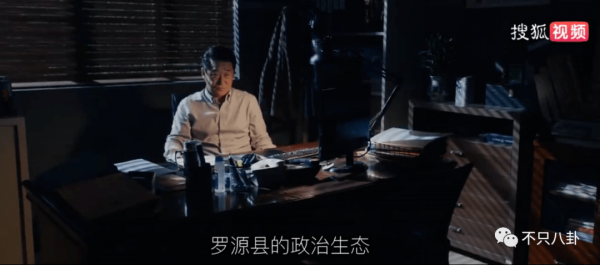 她終於演回現偶了，這次會爆嗎？