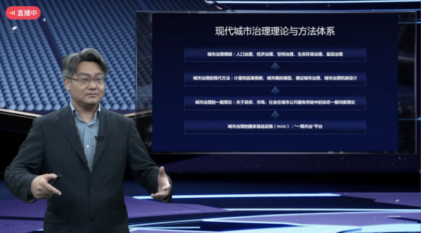 北大副教授沈從雁：建設智慧城市應構建全國統一信用積分體系