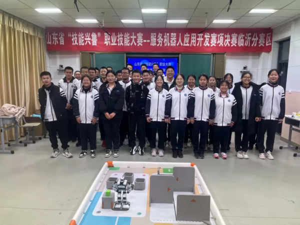 2021年山東省“技能興魯”職業技能大賽山東省人工智慧融合創新技能競賽服務機器人應用開發賽項圓滿結束