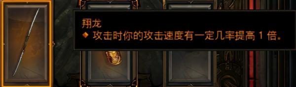 低巔峰150層首選！暗黑3武僧旅者全能火幻身衝層攻略