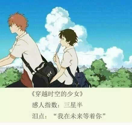 9 部治癒系動漫推薦