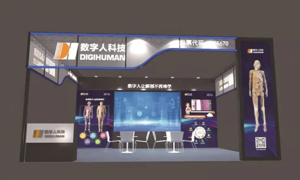 精準切入醫學教育資訊化賽道 數字人未來可期