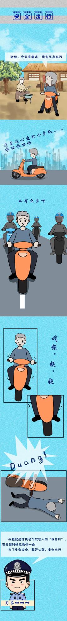 我和你，爸和媽，都要注意這些事兒