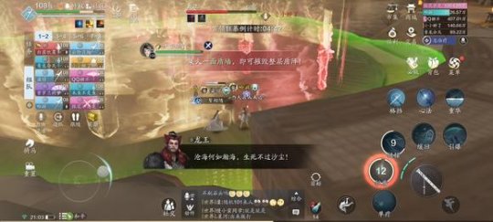 功力本幹就完事？天刀手遊心劍困難龍王，13分鐘通關打法來了