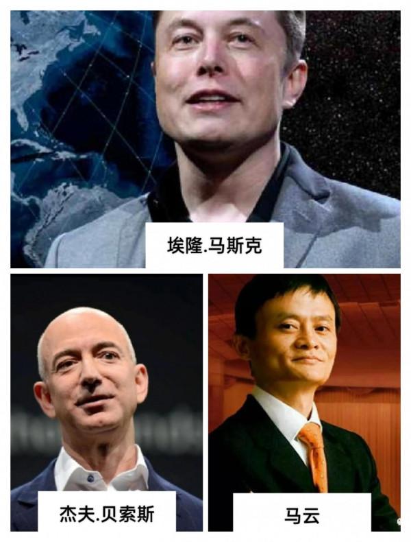 世界上最富有的人：馬雲？馬斯克？貝索斯？根本不夠看