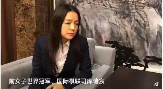 棋後諸宸:遠嫁異國21年,只生兩女兒,丈夫另娶沒?她還好嗎? 棋後諸宸:遠嫁異國21年,只生兩女兒,丈夫另娶沒?她還好嗎?