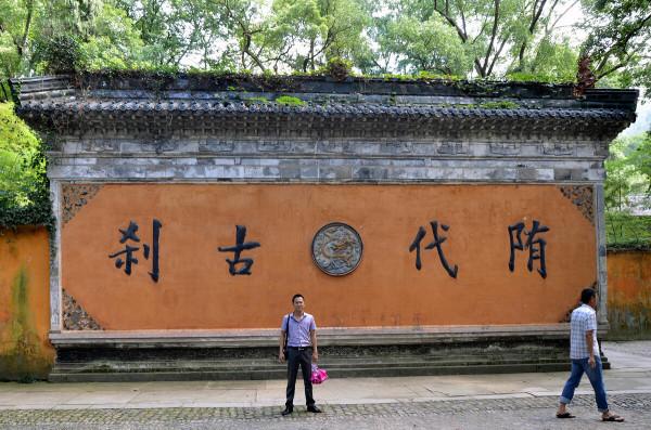 浙江一座寺廟，幾元一餐素齋，幾十塊一晚住宿，卻是一個五A景區