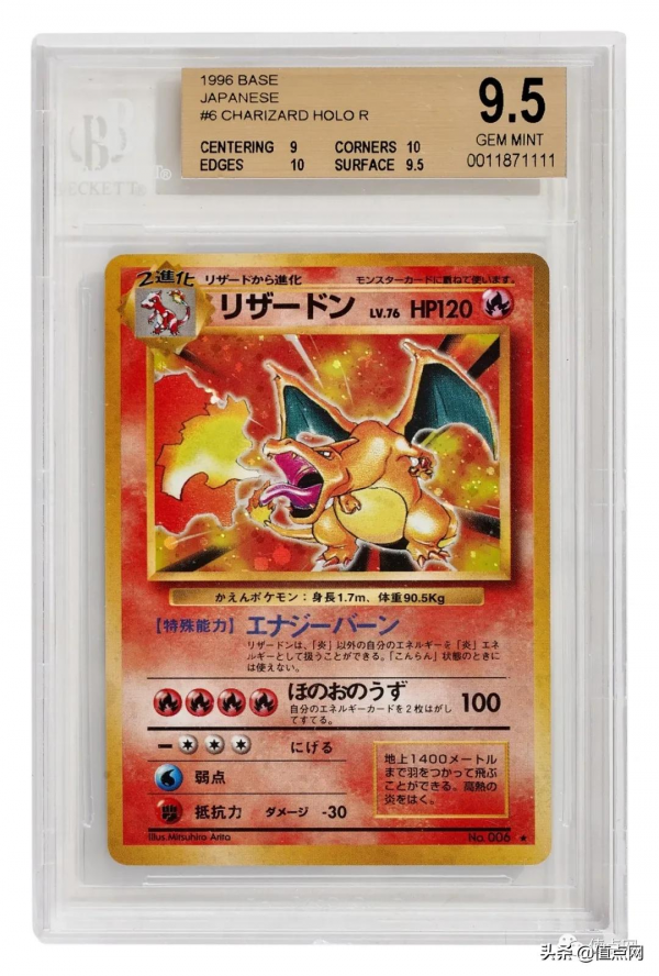 動漫粉注意!龍珠原稿、精靈寶可夢遊戲卡登陸蘇富比網拍 動漫粉注意!龍珠原稿、精靈寶可夢遊戲卡登陸蘇富比網拍