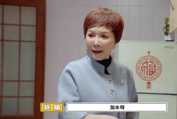 《大夥之家》有主題有笑點,但張紹剛為了主題曲解鹿晗意思太尷尬 《大夥之家》有主題有笑點,但張紹剛為了主題曲解鹿晗意思太尷尬