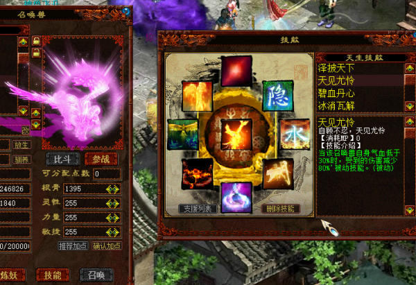 大話西遊2：百萬級恐怖血量白澤，這打造看著就舒服