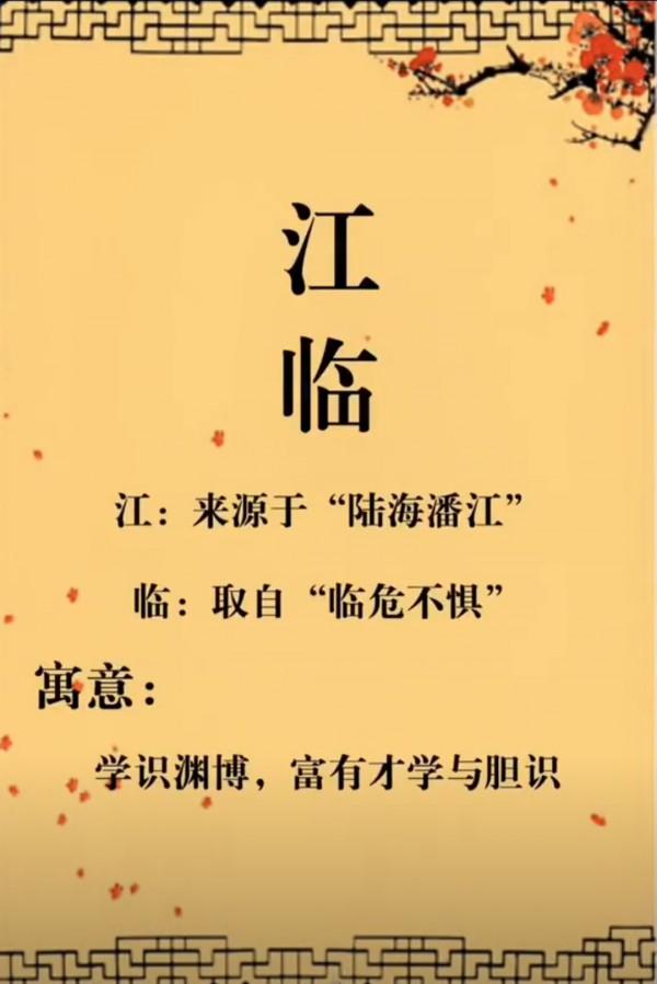 寶寶起名取名字:陽光開朗大氣睿智的男孩名字 寶寶起名取名字:陽光開朗大氣睿智的男孩名字