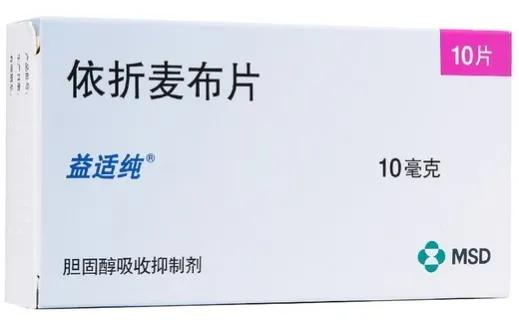 3個降血脂新藥,抑制膽固醇吸收,促進血脂代謝,抗動脈粥樣硬化 3個降血脂新藥,抑制膽固醇吸收,促進血脂代謝,抗動脈粥樣硬化