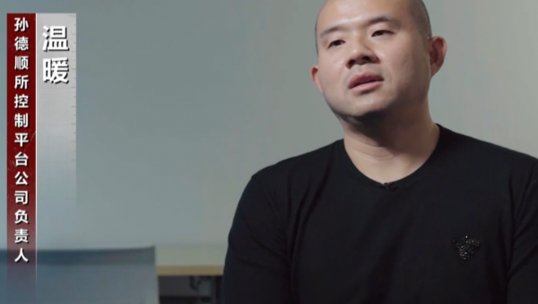 &OpenCurlyDoubleQuote;大老虎&rdquo;違規批貸40億，自己獲利1個億，受賄不收現金：太低端