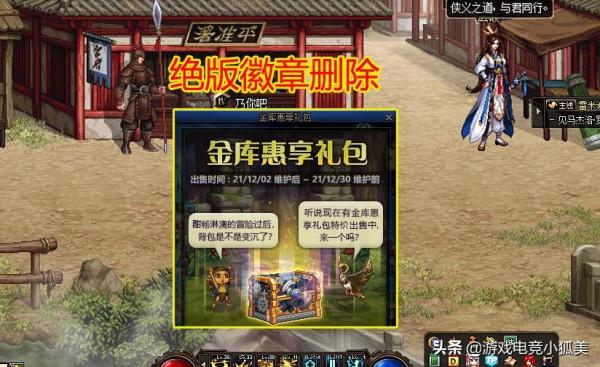 DNF:12.30臨期“5大活動”彙總,絕版徽章刪除,記得提前使用 DNF:12.30臨期“5大活動”彙總,絕版徽章刪除,記得提前使用