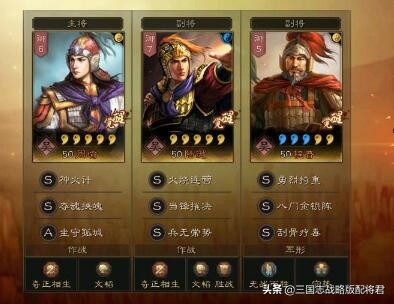 三國志戰略版最平民的5隊共存,全白板配置,戰功前十名 三國志戰略版最平民的5隊共存,全白板配置,戰功前十名