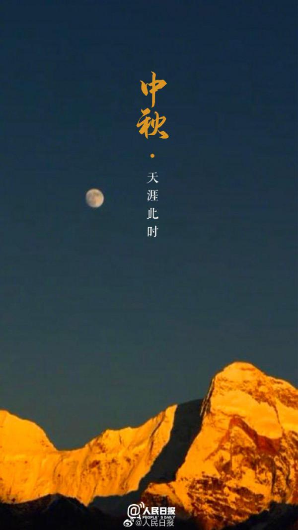 今日中秋 最佳賞月時間為日落後約1小時 今日中秋 最佳賞月時間為日落後約1小時