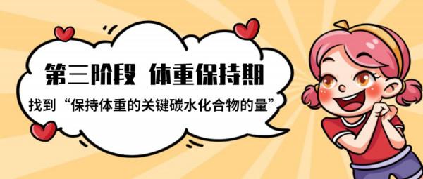 減肥方法，送給愛吃肉的“胖墩墩”們