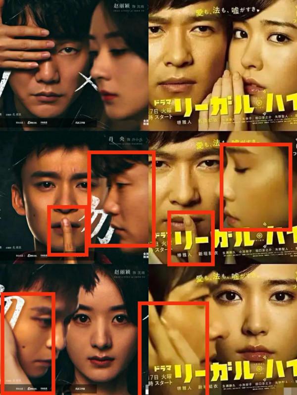 《誰是兇手》海報被指抄襲並道歉,找了個豬一樣的隊友是多麼可怕 《誰是兇手》海報被指抄襲並道歉,找了個豬一樣的隊友是多麼可怕