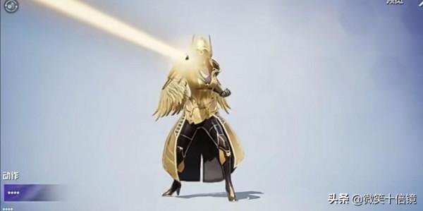 “吃雞”高階時裝曝光!自帶3個動作和語音,酷炫光效非常亮眼 “吃雞”高階時裝曝光!自帶3個動作和語音,酷炫光效非常亮眼