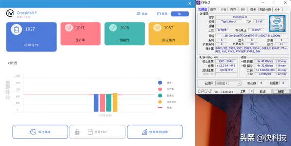 華為MateBook E上手體驗:11代酷睿飛躍 無短板辦公神器 華為MateBook E上手體驗:11代酷睿飛躍 無短板辦公神器