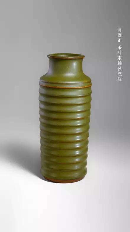 清代茶葉末釉瓷器鑑識與鑑賞 清代茶葉末釉瓷器鑑識與鑑賞