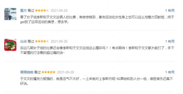 林丹和鮑春來掐上了？熱血沸騰、敢打敢拼、這檔節目是真的硬核