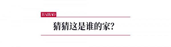 在家呆了三天後的感想：我要像穿衣服一樣裝扮自己的家