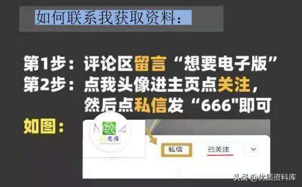 九年級必學講義——一元二次方程精品篇