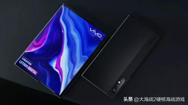 蘋果劍指 iPhone 年出貨量 3 億臺 | vivo 要出卷軸屏手機？