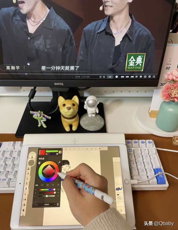 雙11盤點~“打工人”提升工作倖福感的寶藏好物清單 雙11盤點~“打工人”提升工作倖福感的寶藏好物清單