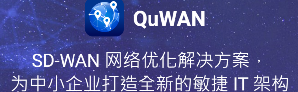 雙萬兆網口的異地組網神器：威聯通QHora-301W路由器使用體驗